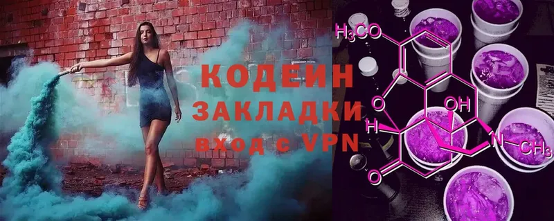 Codein Purple Drank  Оханск 