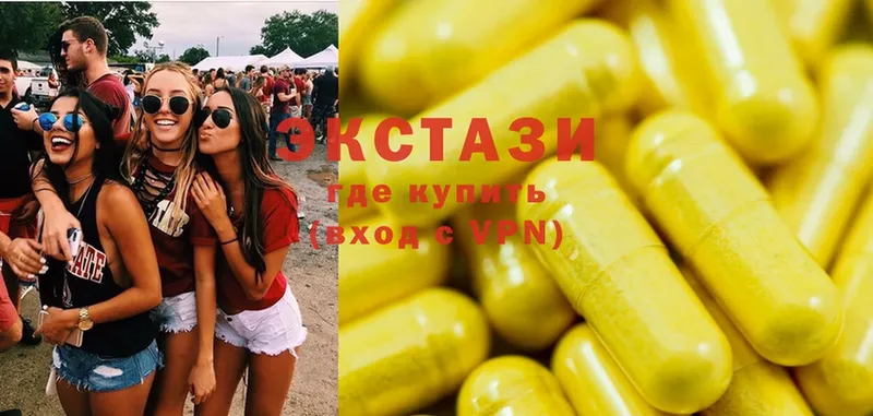 хочу наркоту  Оханск  Ecstasy VHQ 