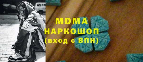 марки nbome Верея